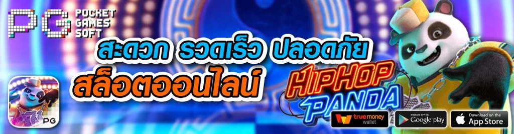 บ้านหวย100